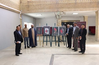 پوستر سوگوارههای فرهنگی و هنری اربعین حسینی در ایلام رونمایی شد