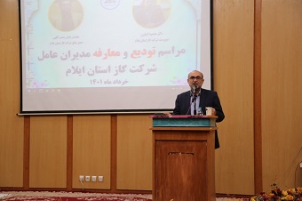 ضریب نفوذ گازرسانی در مناطق روستایی کشور ۸۸.۴ درصد است