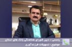 بانک های عامل ملزم به پرداخت تسهیلات فرزندآوری هستند