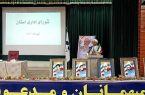 مسولان کشور در زمینه اربعین حسینی توجه ویژه ای به ایلام داشته باشند