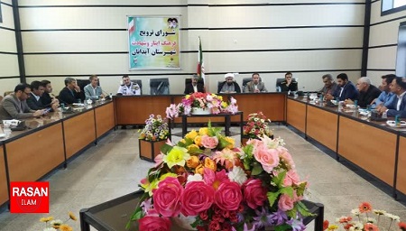 سی درصد از  بودجه فرهنگی ادارات به ترویج فرهنگ ایثار و شهادت اختصاص یافت