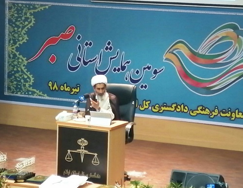پیشه کنندکان صبر در عفو و گذشت پیشگام هستند پیشه کنندکان صبر در عفو و گذشت پیشگام هستند