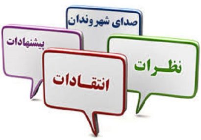 توزیع میوه خراب برای شب عید در ایلام+عکس