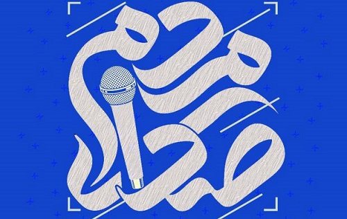 عرضه گوشت فاسد در یکی از فروشگاه های زنجیره ای ایلام+عکس