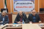 ۲۳۲ واحد راکد در استان ایلام به چرخه تولید بازگشت