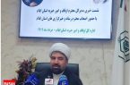 اختصاص ۱۵٠میلیارد ریال اعتبار عمرانی به اداره کل اوقاف ایلام