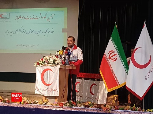 پرداخت ۷۰ میلیارد ریال کمک بلاعوض به مددجویان جمعیت هلال احمر ایلام