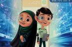 اجرای پنجمین پویش کودکان سایبری در ایلام