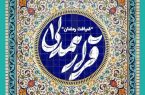 اجرای ویژه برنامه های ” قرار همدلی” در کانون های مساجد ایلام