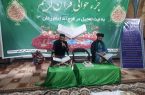 برگزاری مراسم جز خوانی قرآن کریم در سطح بقاع متبرکه ایلام