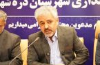 ضرورت رفع چالشهای زیرساختی طرح پزشک خانواده در درهشهر