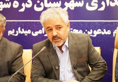 ضرورت رفع چالشهای زیرساختی طرح پزشک خانواده در درهشهر