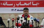فعالیت ۱۲ پست سیار سحاب  جهت ارائه خدمات نوروزی در استان ایلام