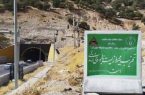 نصب ۲۸ قطعه تابلو بتنی و پیام باز دارنده عدم ورود به مناطق حفاظت شده ایلام