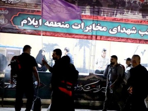 برپایی موکب شهدای مخابرات منطقه در پایانه مرزی مهران
