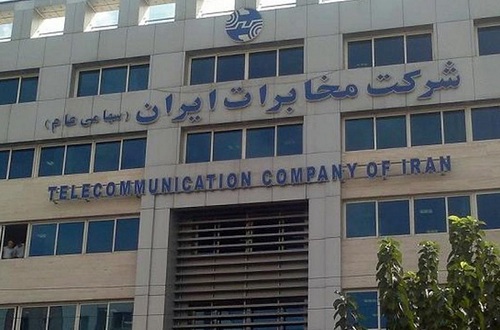 کاهش ۸۶ درصدی شکایات مشترکین از شرکت مخابرات