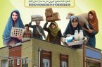 احداث مدرسه ۲ کلاسه توسط خیر ایلامی