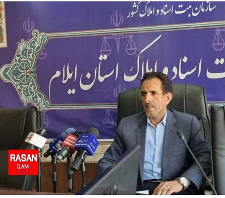 اجرای طرح کاداستر در ۶۵ هزار و ۴۸۲ هکتار از اراضی کشاورزی و باغی ایلام