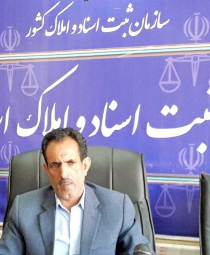 تغییر کاربری ۸۰۰ فقره پلاک ثبتی در شهرستان های سیروان و چرداول