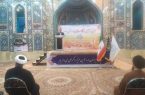 جمع آوری بیش از ۲۰ میلیارد تومان وجوهات زکات در ایلام