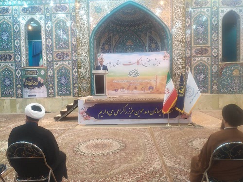 جمع آوری بیش از ۲۰ میلیارد تومان وجوهات زکات در ایلام