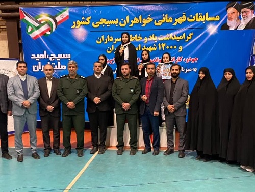 تیم کاراته بسیج خواهران ایلام نائب قهرمان مسابقات قهرمانی کشور شد