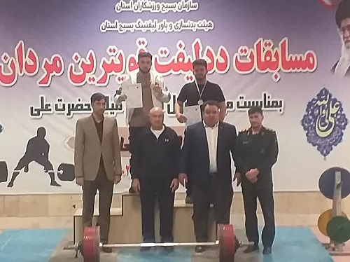 برگزیدگان مسابقات ددلیفت قویترین مردان ایلام معرفی شدند
