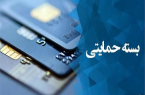 کدام مشاغل آسیب دیده از کرونا بسته حمایتی می گیرند؟