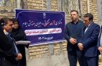 واگذاری ۷واحد مسکن به مددجویان بهزیستی ایلام