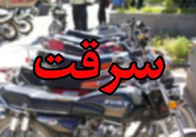 ۲ دستگاه موتورسیکلتهای قاچاق در ایلام کشف شد