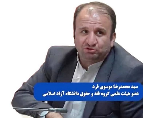 پیامدهای تبعی ناکارآمدی سیاسی و مدیریتی…