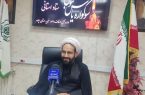 اجرای طرح ضیافت الهی در ۲۲ بقعه بقاع متبرکه ایلام
