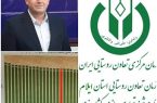 کسب رتبه نخست ملی در ارزیابی عملکرد توسط مدیریت تعاون روستایی ایلام