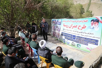 ۵ پروژه آبرسانی روستایی در استان ایلام به بهره برداری رسید