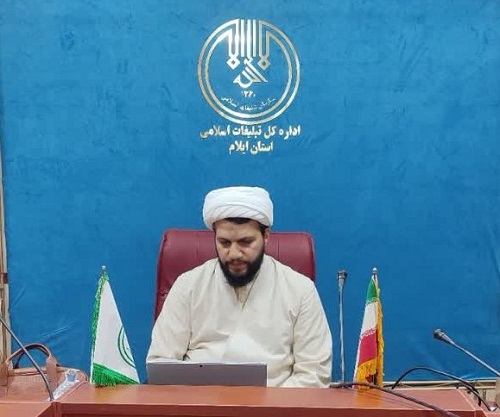 برگزاری لیگ قرآنی آینده سازان ۲ در استان ایلام
