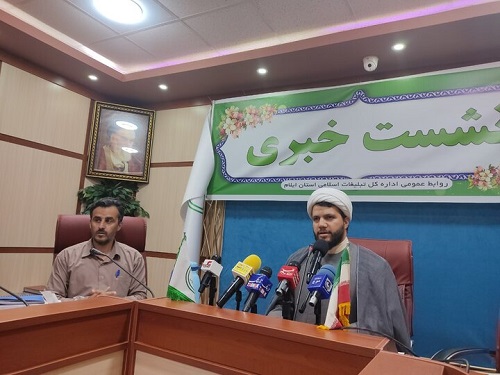 راهاندازی مرکز راهبردی در تبلیغات اسلامی ایلام