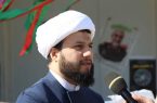 اعلام جزئیات برگزاری مراسم تاسوعا و عاشورای حسینی در شهر ایلام