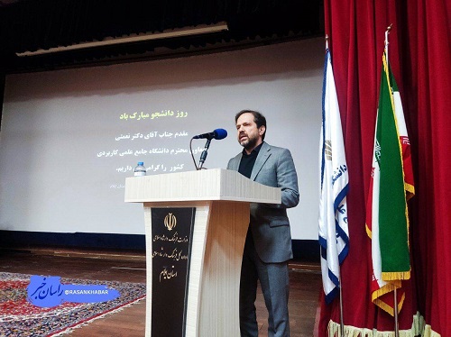 مجوز جدید راه اندازی دانشگاه علمی کاربردی با تضمین اشتغال صادر شود