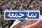 فراخوان نخستین جشنواره رسانه‌ای « آئین نماز جمعه در آیینه رسانه» منتشر شد