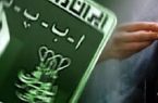 ۹۷ درصد گروه سنی ۱۰ تا ۴۹ سال در ایلام باسواد هستند