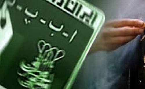 ۹۷ درصد گروه سنی ۱۰ تا ۴۹ سال در ایلام باسواد هستند