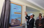 مدرسه ۱۲ کلاسه سازگار با محیط زیست شهر ایوان تقدیم شد