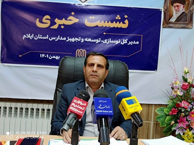 ۱۵مدرسه کانکسی تا پایان سال  در ایلام جمع آوری می شود