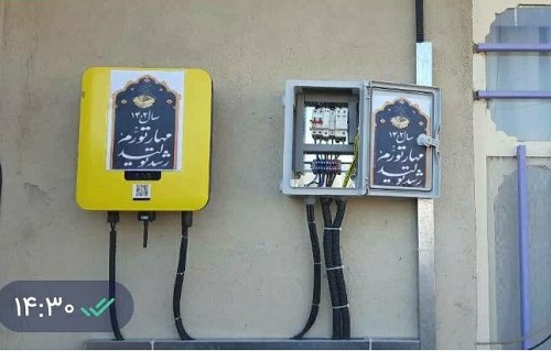 یکهزار طرح نیروگاه خورشیدی به مددجویان ایلام واگذار می شود