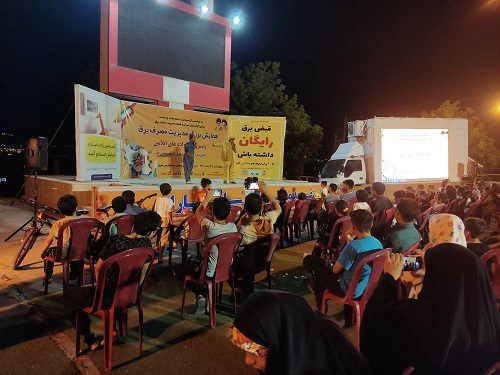 همایش بزرگ مدیریت مصرف برق در ایلام برگزار شد