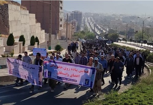 همایش پیاده روی خانوادگی در ایلام برگزار شد