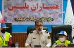 همیاران پلیس نقش مهمی در کاهش تصادفات دارند