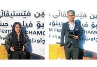 موفقیت “بلوط‌ها در باد می‌رقصند” در جشنواره چم‌چمال عراق