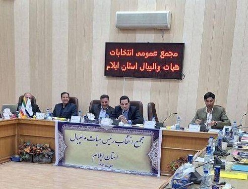 آمادگی برگزاری مسابقات والیبال کشوری در استان ایلام