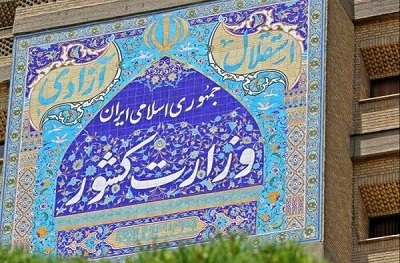 دهستان آسمان‌آباد به بخش ارتقاء یافت